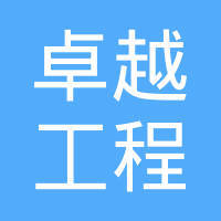 馮朝霞與工程勘察設(shè)計(jì)領(lǐng)域的卓越貢獻(xiàn)