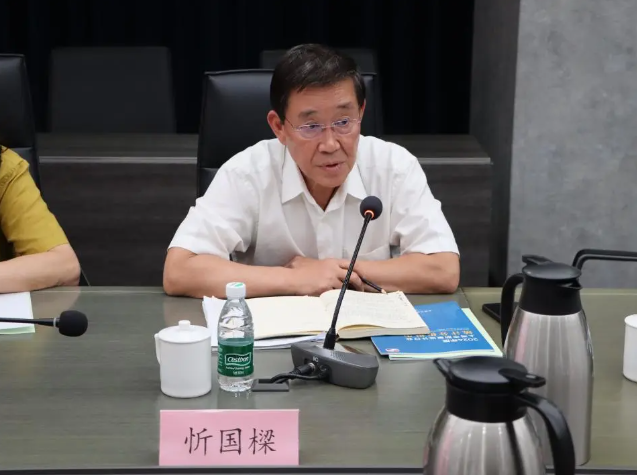 堅定信心，篤行致遠——協會九屆十次會長會議暨理事會順利召開