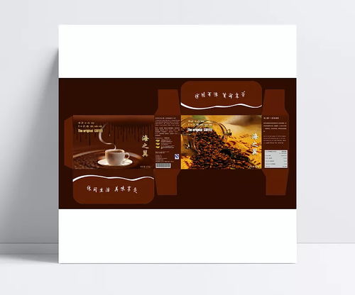 高品質(zhì)咖啡包裝設(shè)計(jì) 從創(chuàng)意到現(xiàn)實(shí)的盒子展開圖