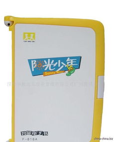 誠招代理加盟，共創早教未來——世紀星早教機系列火熱招募中！