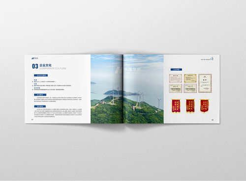 電力工程畫冊設(shè)計(jì) 古柏廣告以專業(yè)設(shè)計(jì)賦能電力設(shè)備品牌形象