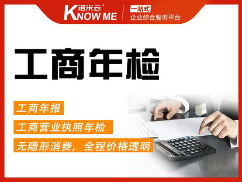 成都工商注冊一站式服務(wù) 新注冊企業(yè)代辦、代理營業(yè)執(zhí)照申請與財(cái)稅記賬